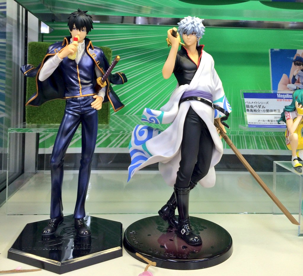 G.E.M.シリーズ 銀魂 土方十四郎 ver.改 フィギュア