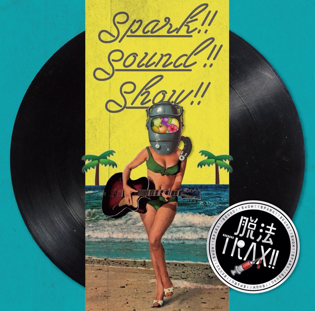 スサシ ユーキマンTシャツ タワレコ限定 新品｜2026年最新】スサシ