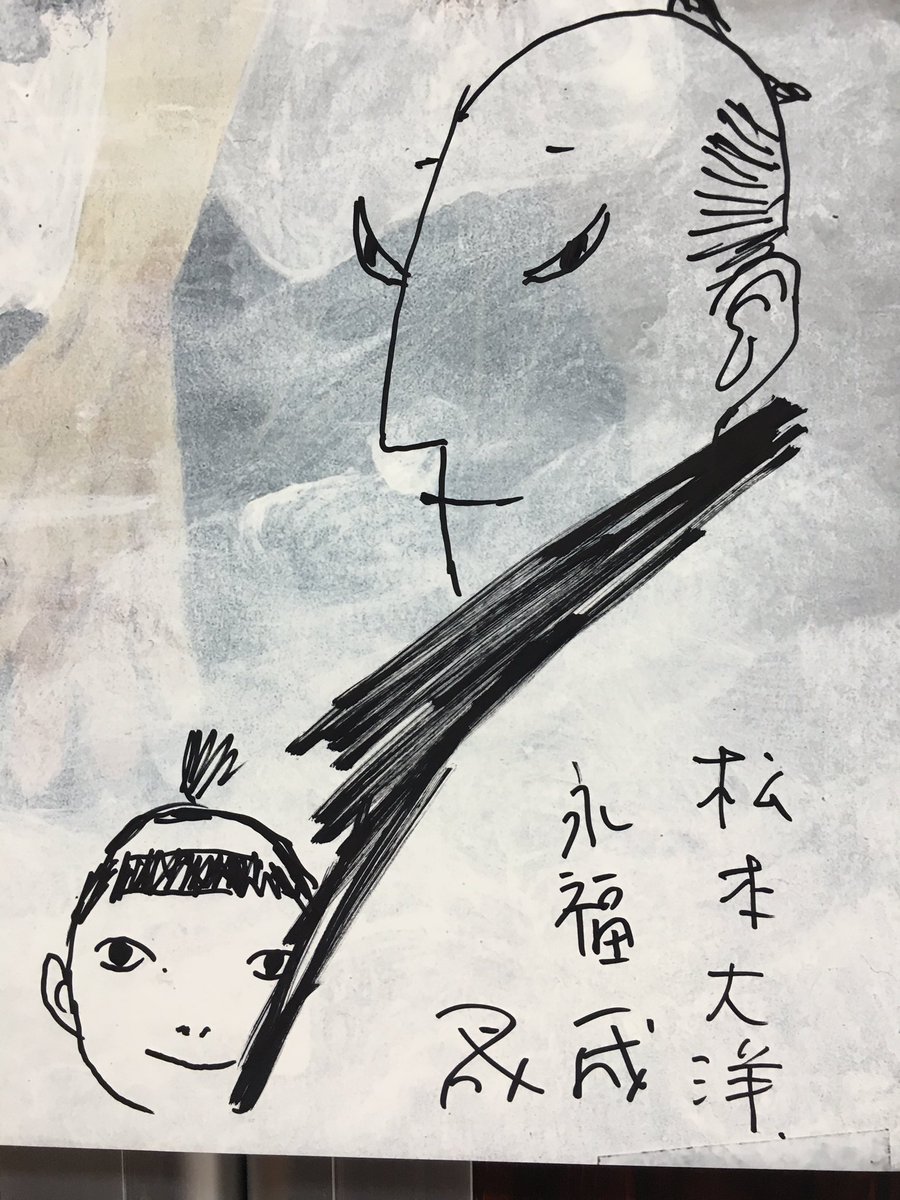 チェンソーマン レゼ 等身大メガクリアポスター ベースヤード