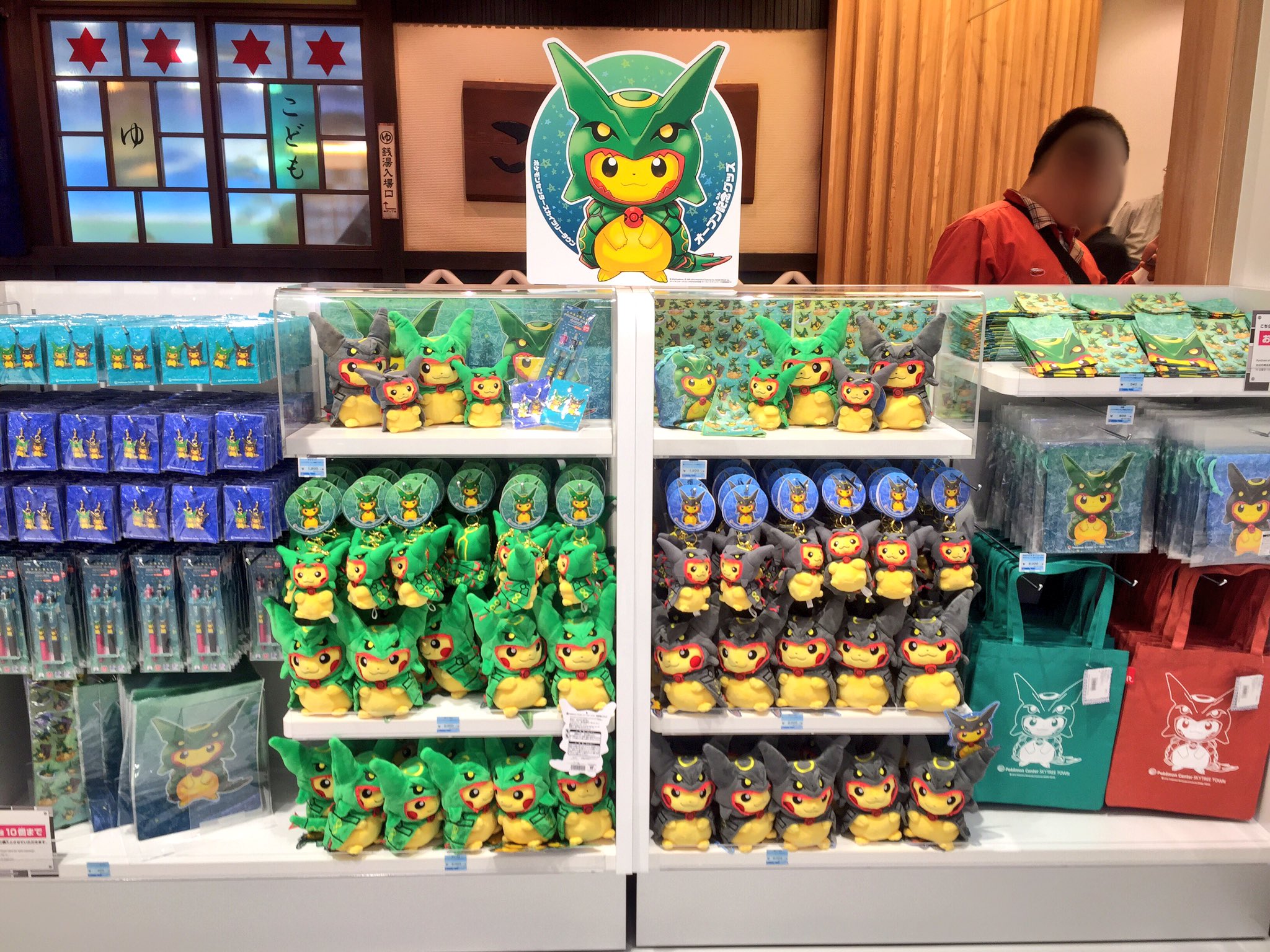 ポケモンセンター スカイツリータウン ピンバッジ7 個セット｜ポケモン