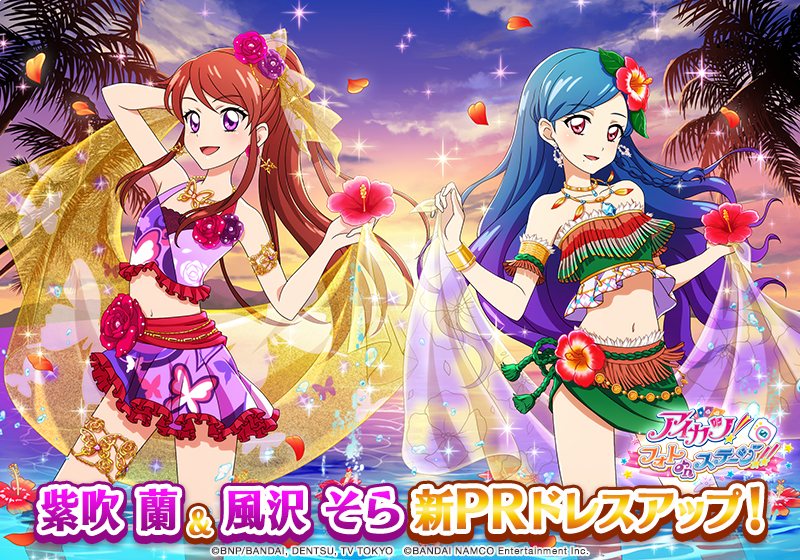 アイカツ! アートポスター プリモアート ソレイユ⁄R1-15 アイカツ