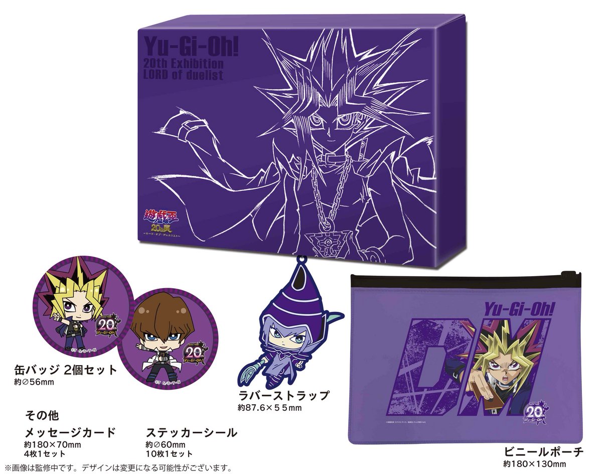 20th展】グッズ付チケット[記念メダル＆ギフトBOX]が公開！イベント