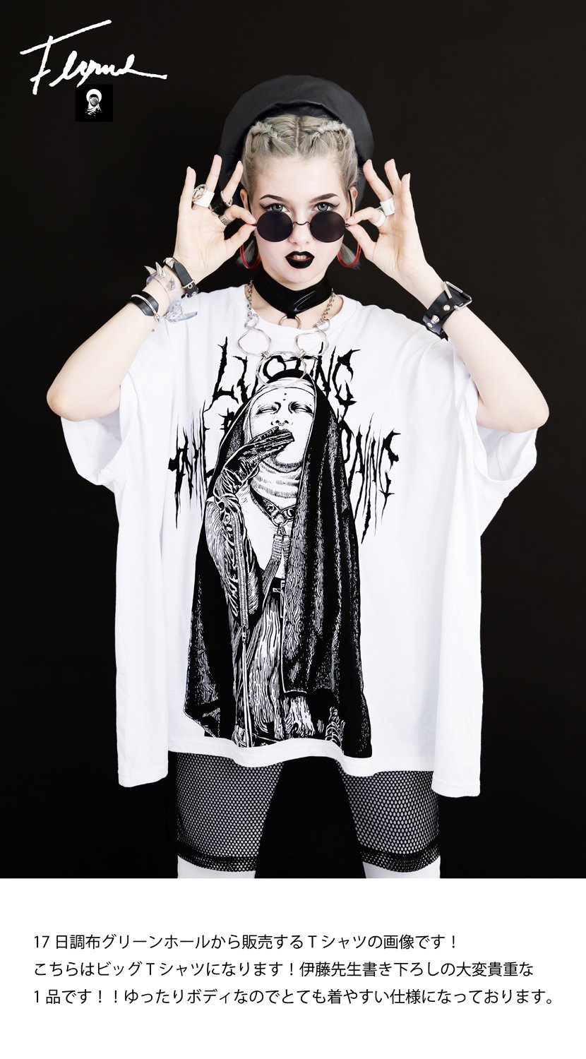 京個展限定Tシャツ 京×伊藤潤二 京個展限定Tシャツ 京×