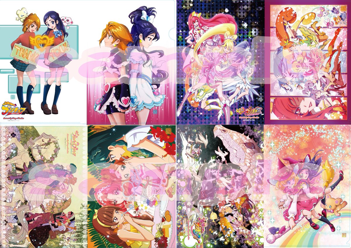 魔法つかいプリキュア！ プリティストア 上北ふたご クリアファイル ①