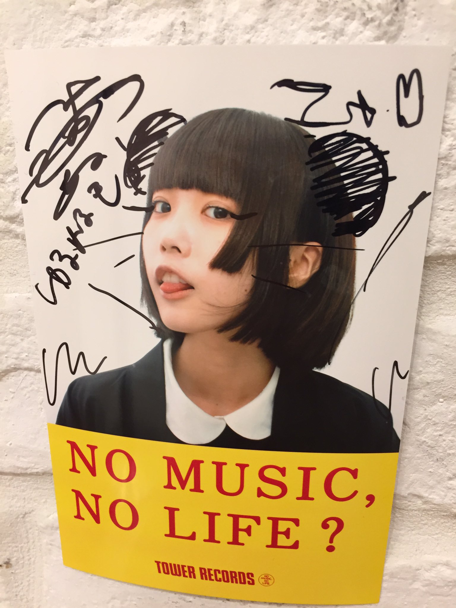 ゆるめるモ あのちゃんポスター ゆるめるモ あのちゃんポスター レア