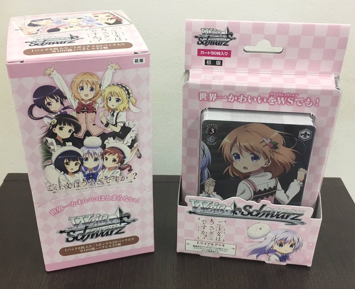 サイン入り】ご注文はうさぎですか？8門デッキ【ヴァイスシュヴァルツ