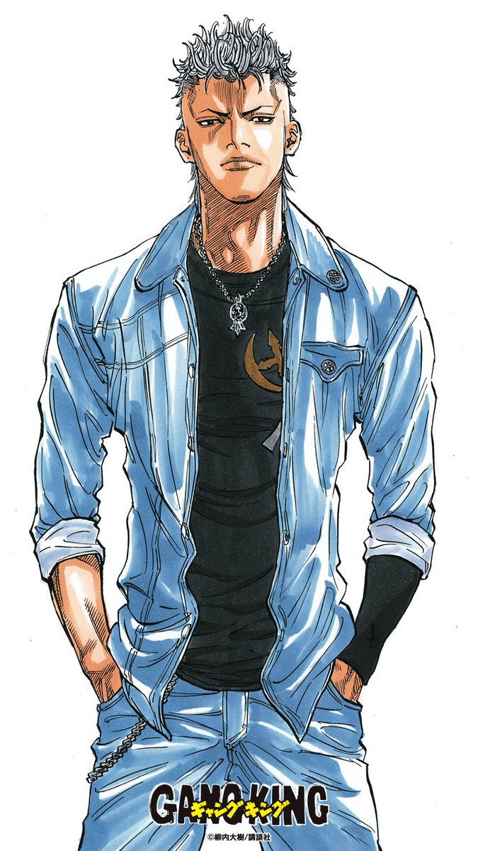 ギャングキングのタグです(新品ピカピカと使いこまれたヤツどちらでも