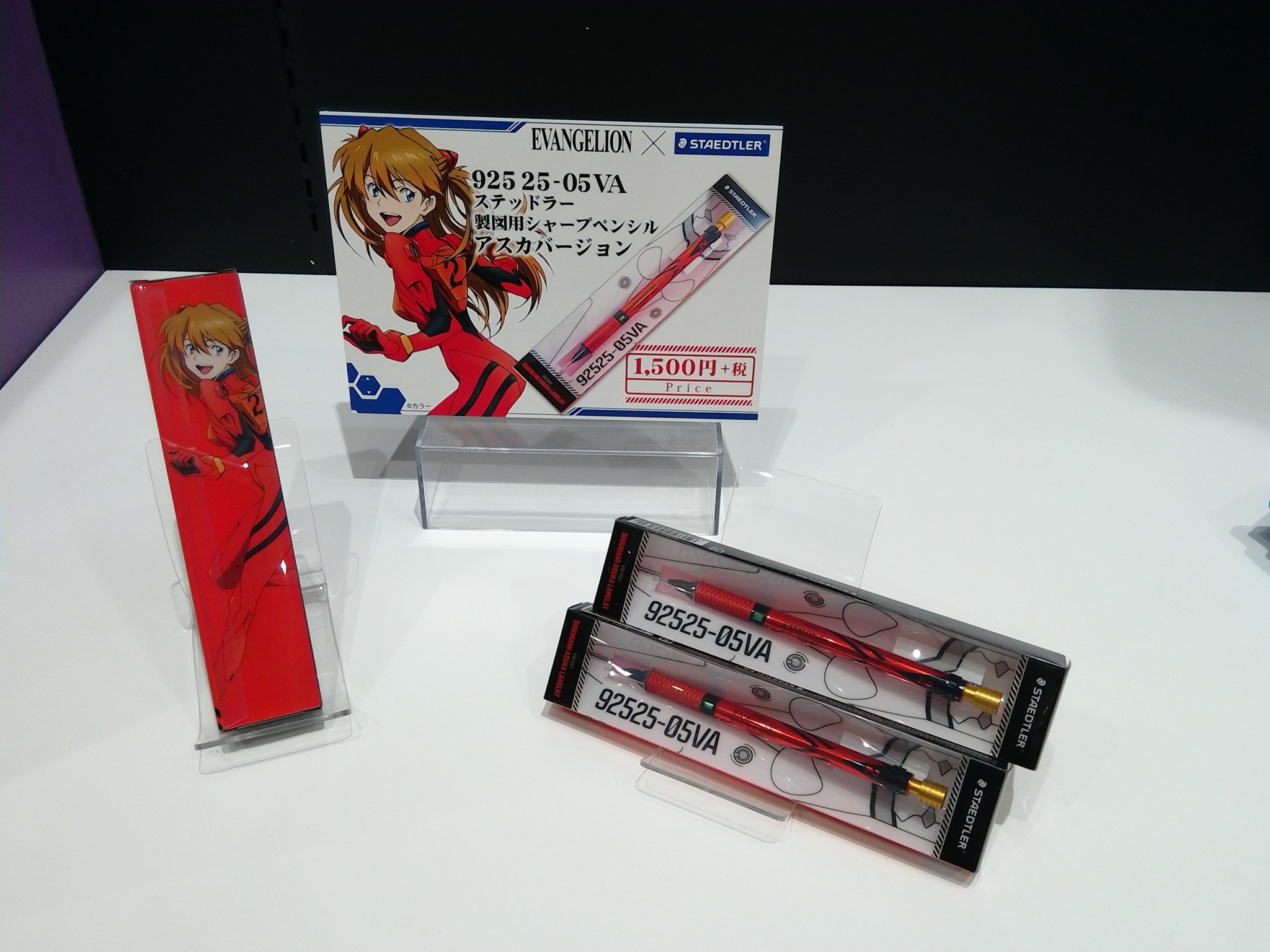 ベスト STAEDTLER アスカ エヴァ 製図用シャーペン STAEDTLER