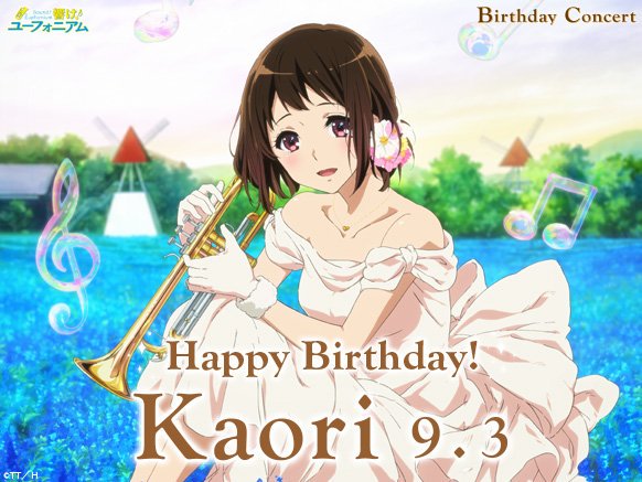 響け!ユーフォニアム 中世古香織 バースデーキャンバスアート 響け