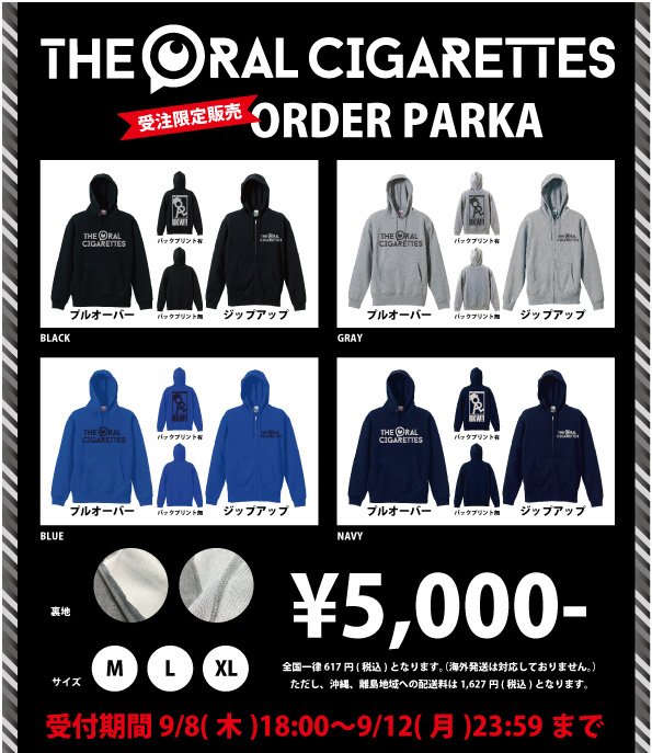 オーラル受注オーダーパーカー販売！】 この後18:00よりロゴパーカーの