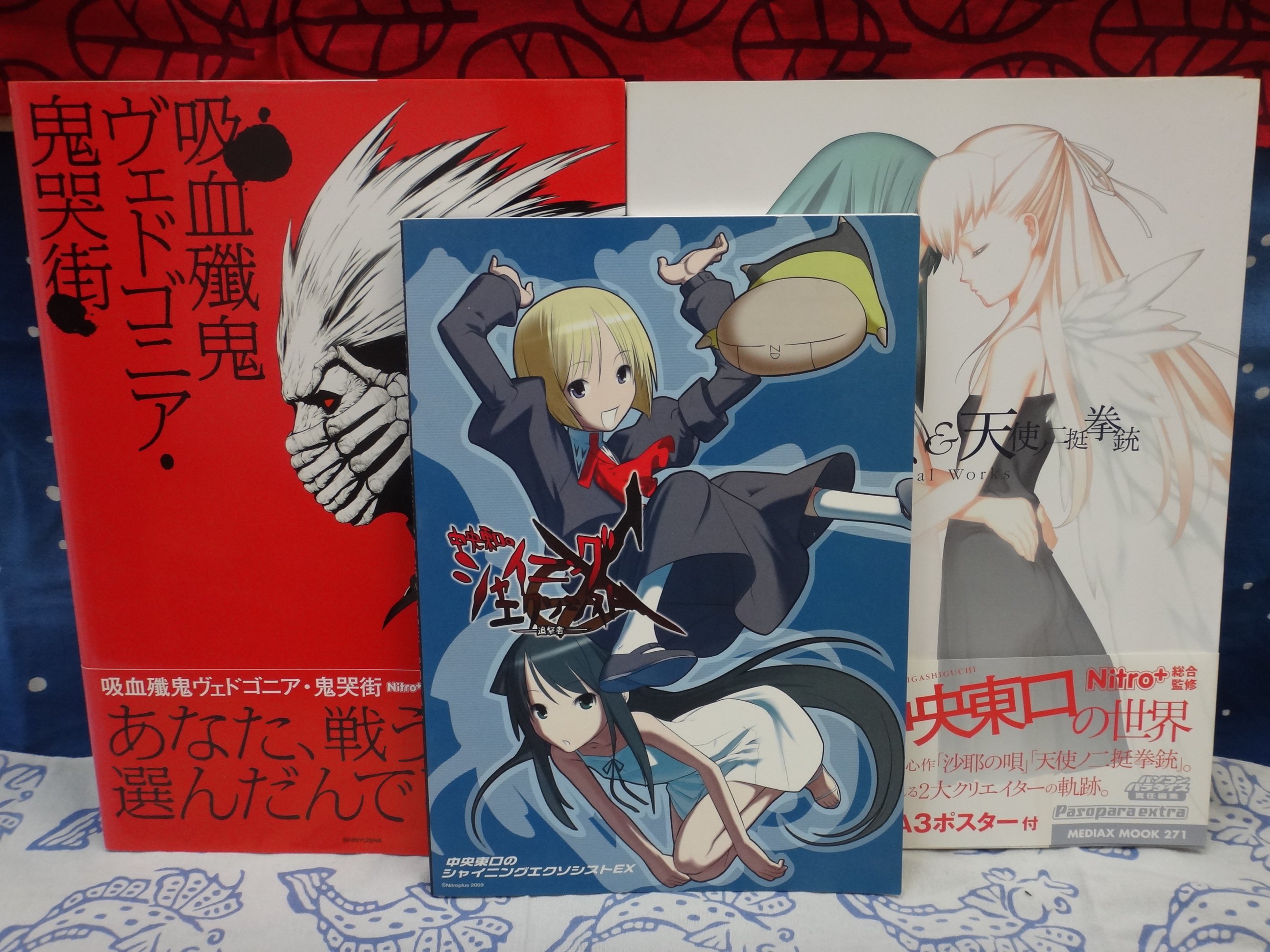 沙耶の唄&天使ノ二挺拳銃official works 沙耶の唄＆天使