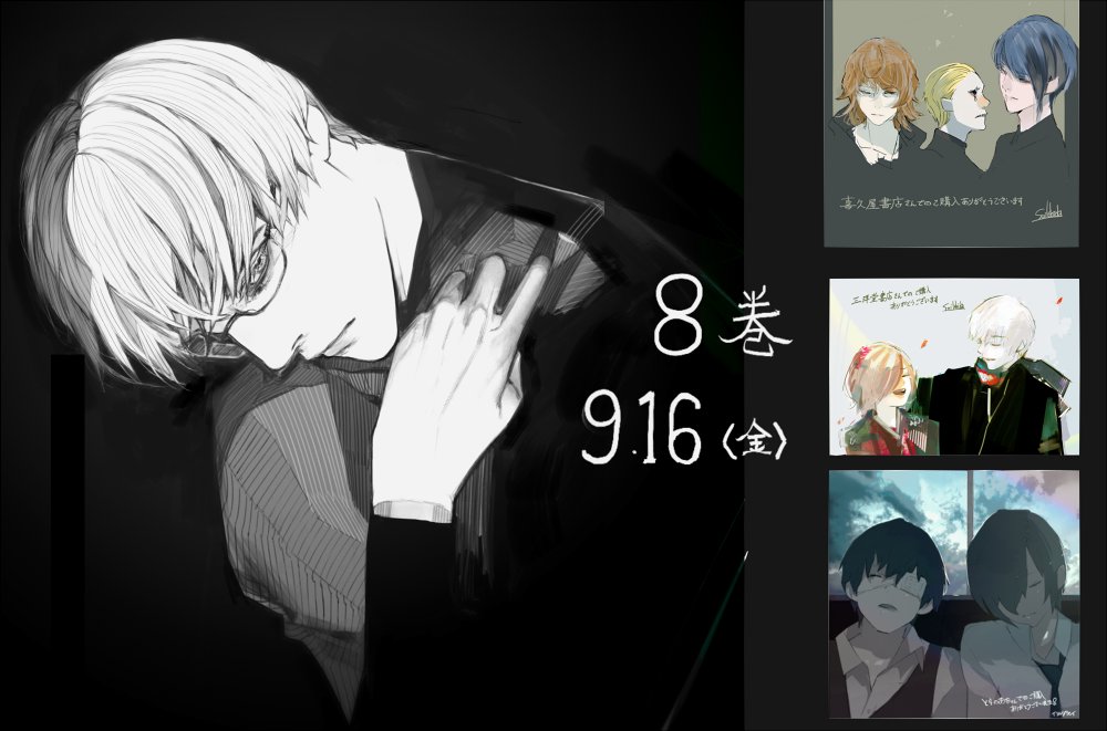 ところとんページ ⭐︎金木研⭐︎ 金木 研 (@kaneki__kun) / Posts / X