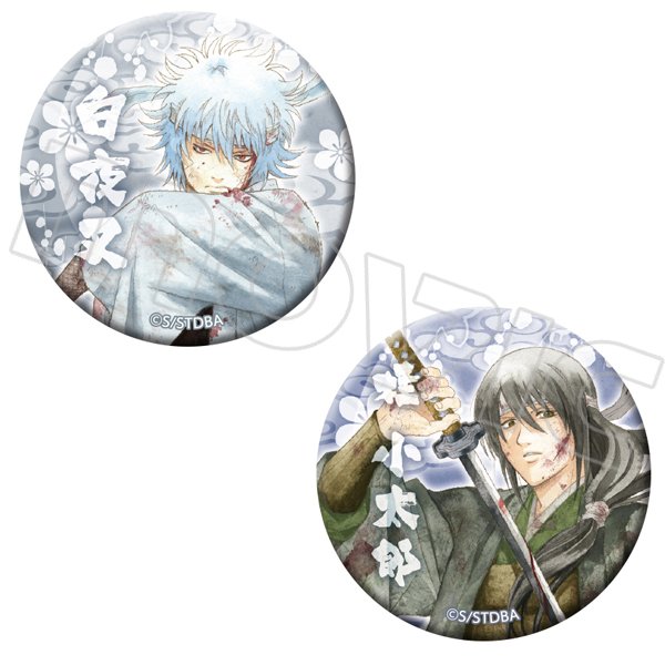 銀魂 坂田銀時 白夜叉 大銀魂展 コレクション缶バッジ 銀魂 坂田銀時