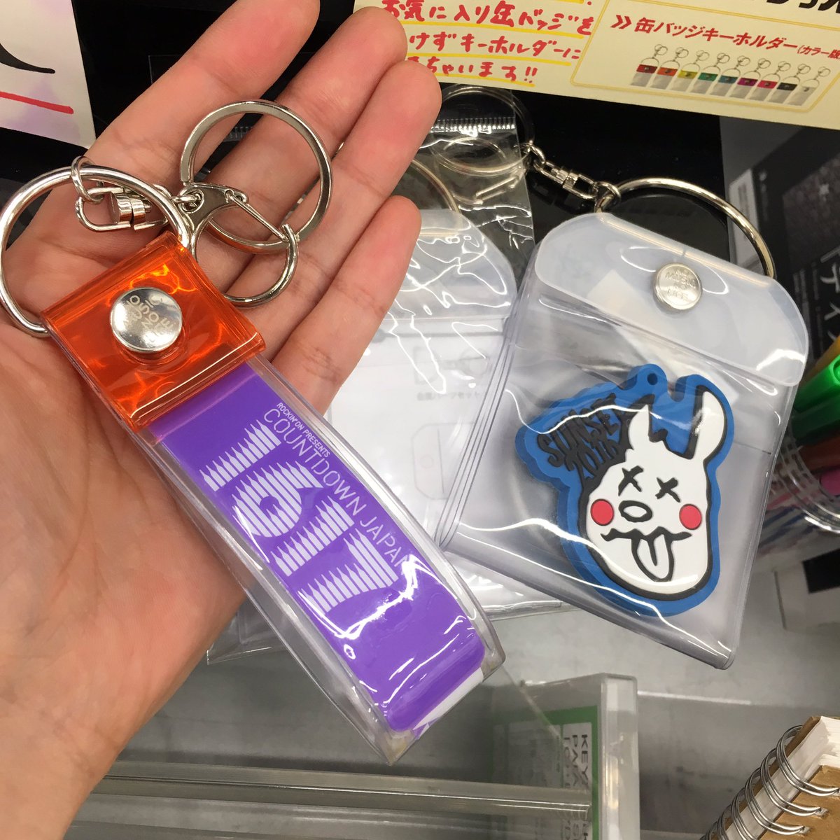 タワレコ推し色グッズ】 フェス余韻な皆様！JAM余韻な皆様！ 大事な