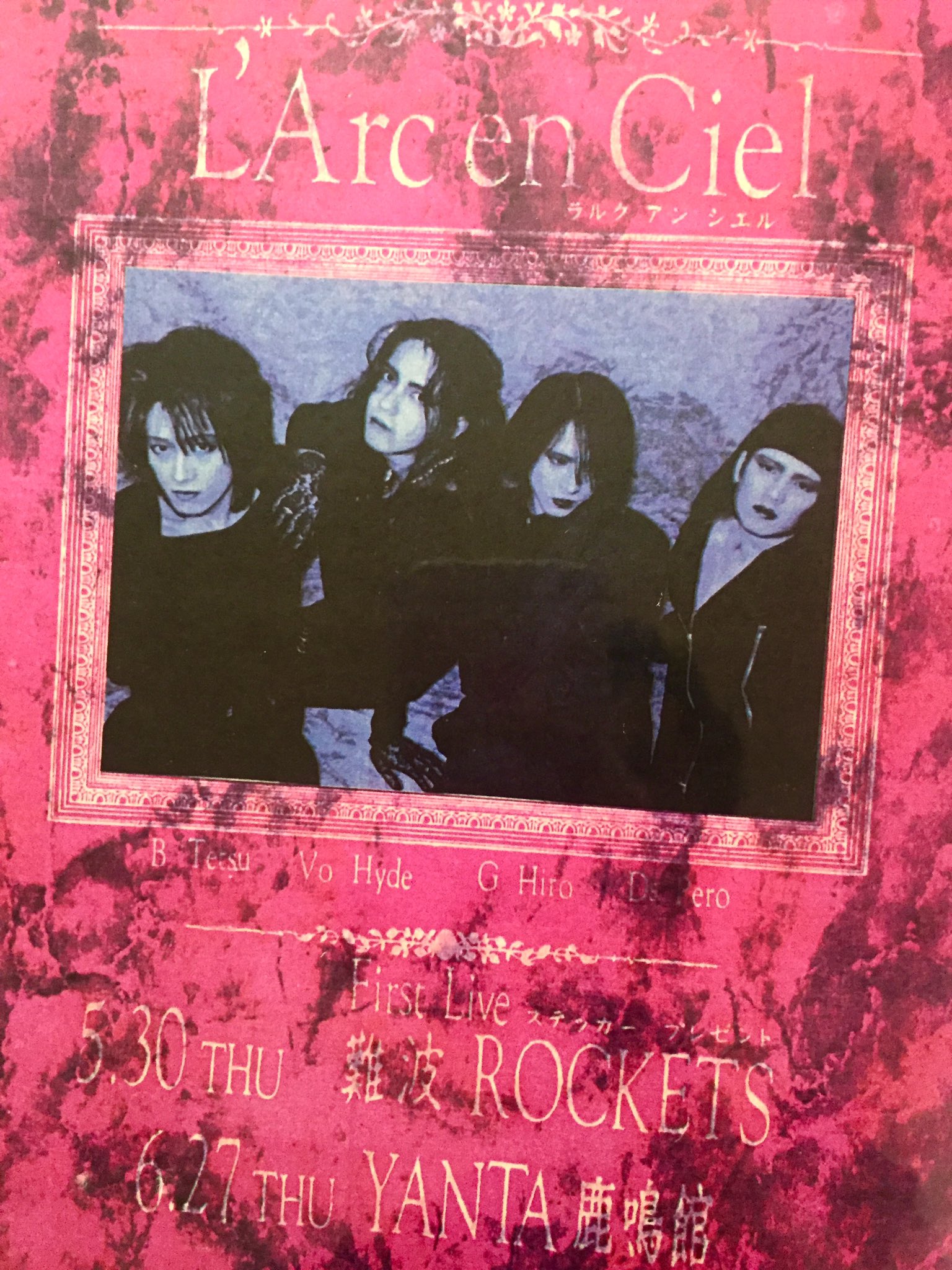 初期 L'Arc〜en〜Ciel ポスター ラルク インディーズ ヴィジュアル系