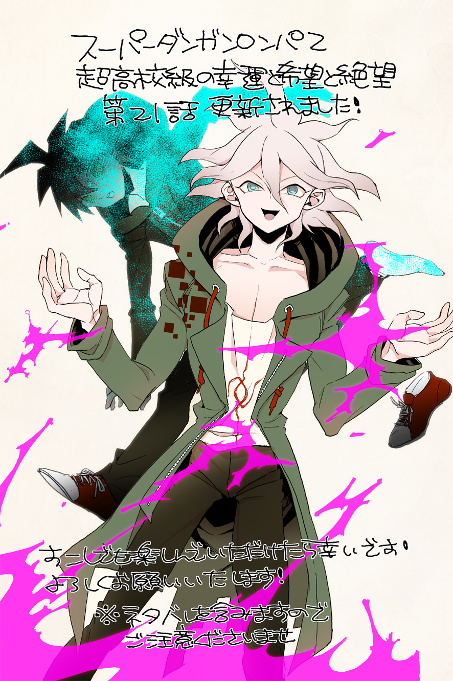 Amazon.co.jp: スーパーダンガンロンパ2 さよなら絶望学園(2) (ファミ