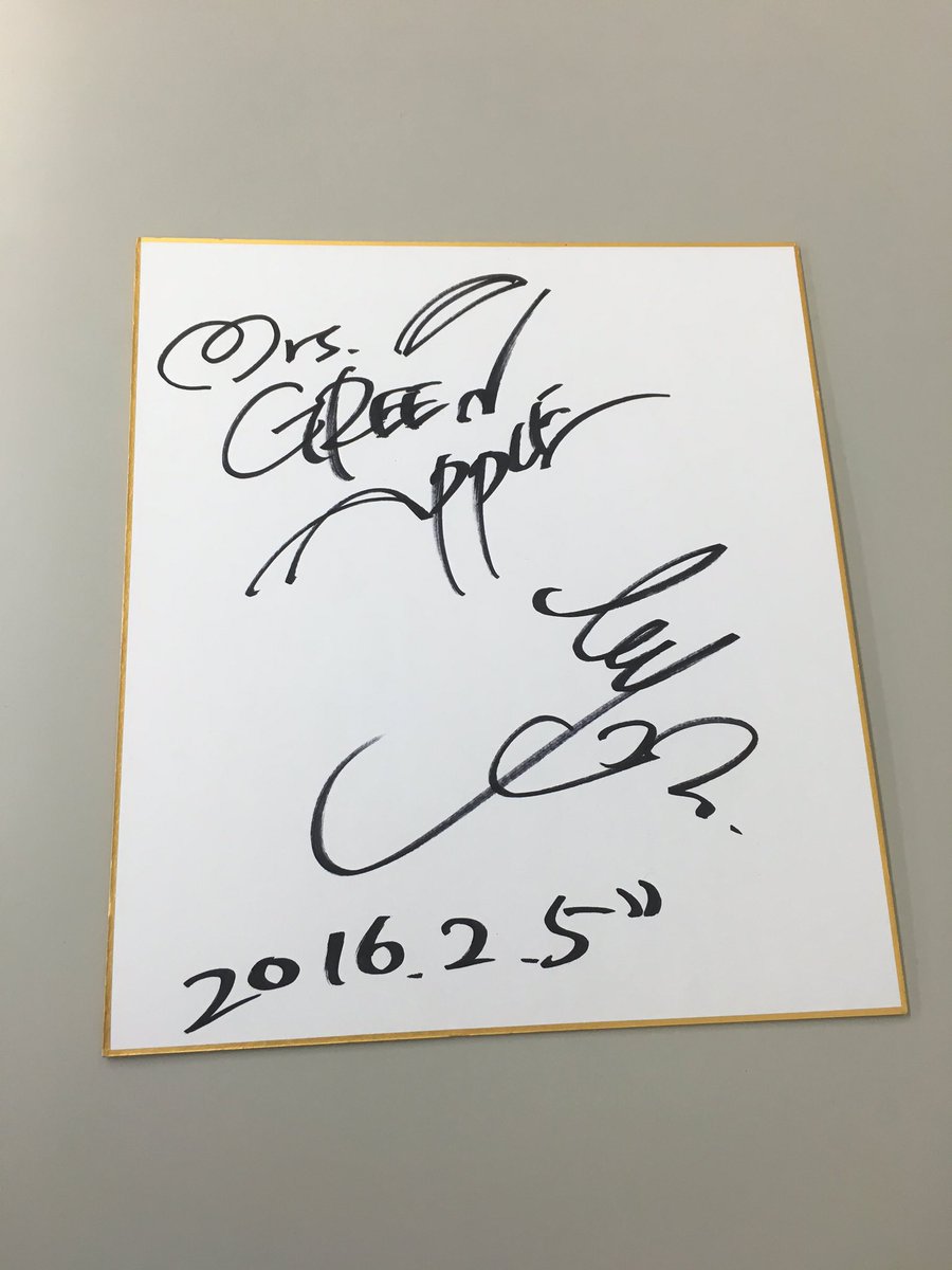 N*♡様 Mrs. GREEN APPLE ハーモニー 大森元貴 サイン入りフォ Mrs