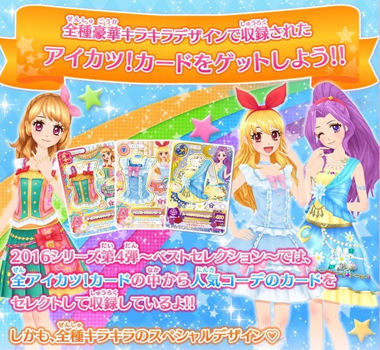 Ccbp2Y3UcAARRPi.jpg?format=jpg