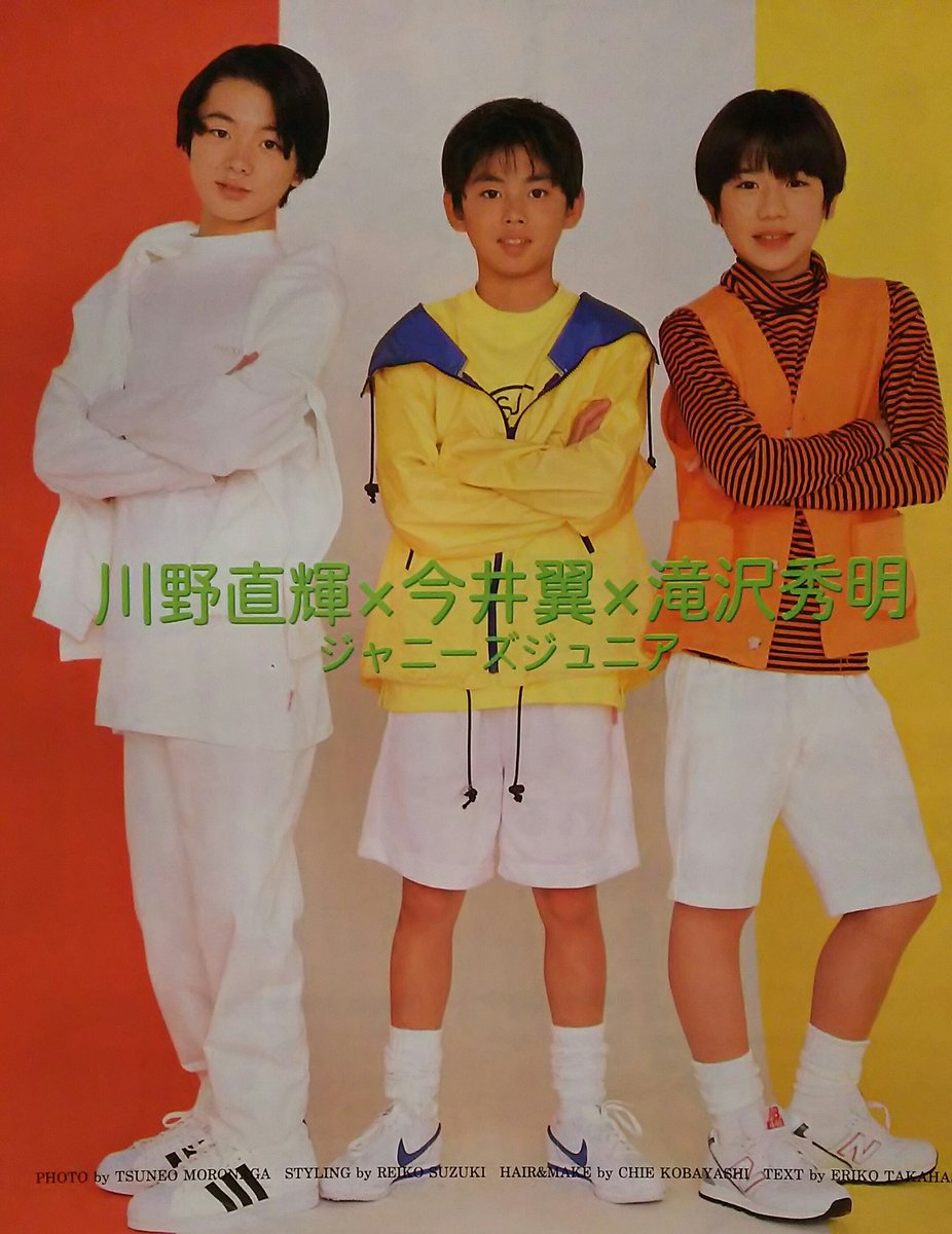 怪談トリオ 滝沢秀明 今井翼 川野直輝 #ジャニーズJr.黄金期 #タッキー&翼