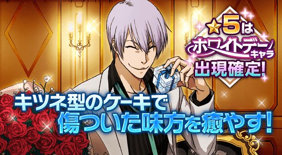 BLEACH 市丸ギン 缶バッジ ブレソル ホワイトデー BLEACH 市丸ギン 缶