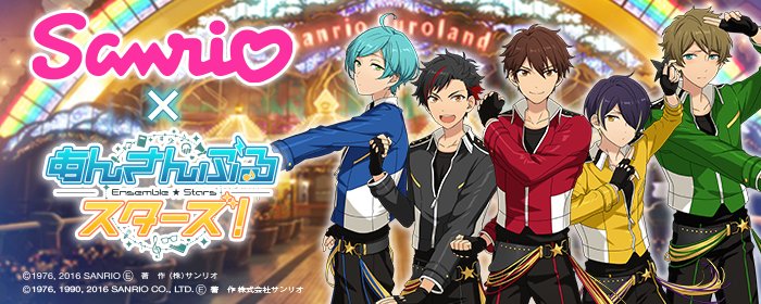 お知らせ①】ハローキティ×あんスタコラボ開催決定！3月26日（土）15時