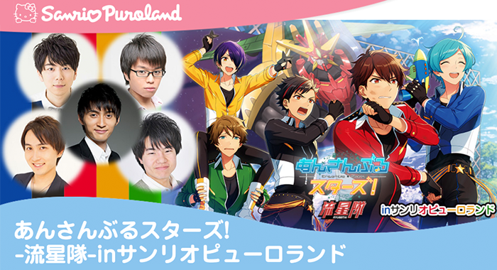 お知らせ②】ハローキティコラボを記念して、4月24日（日）サンリオ