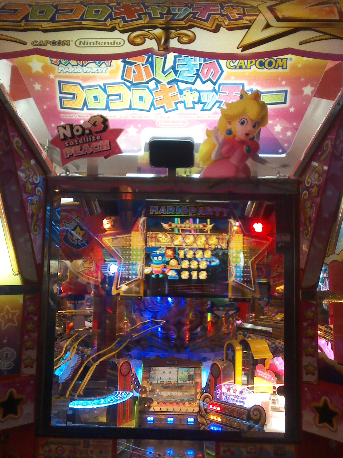 2-8スーパーマリオ不思議のころころキャッチャー2 アウトレット 部品