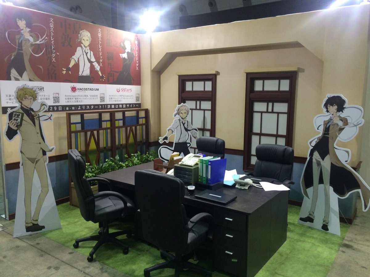 コスプレイヤーズワールドでは「文豪ストレイドッグス」とコラボした