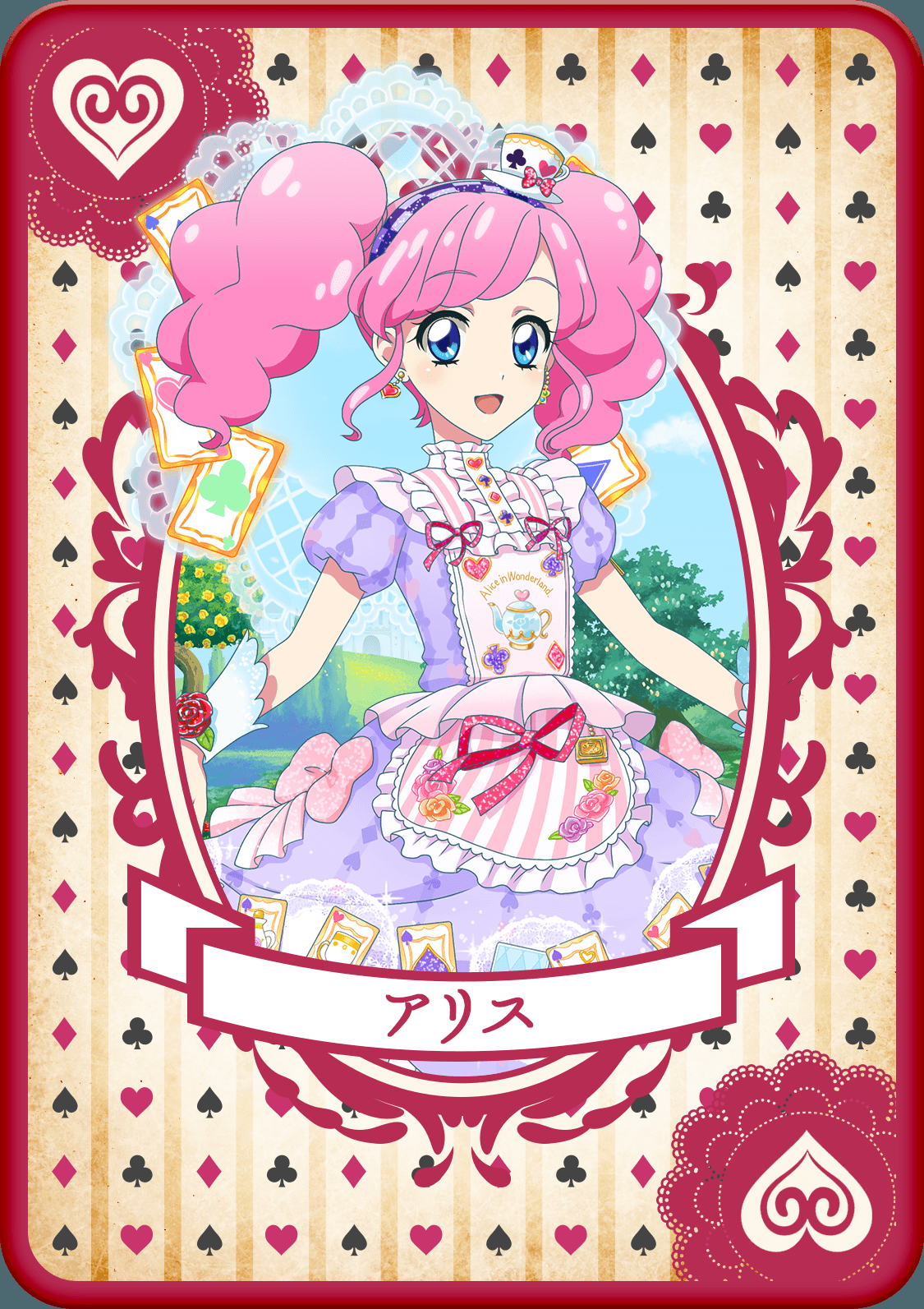 アイカツ 天羽まどか プレミアム アイカツカード エンジェルアリス