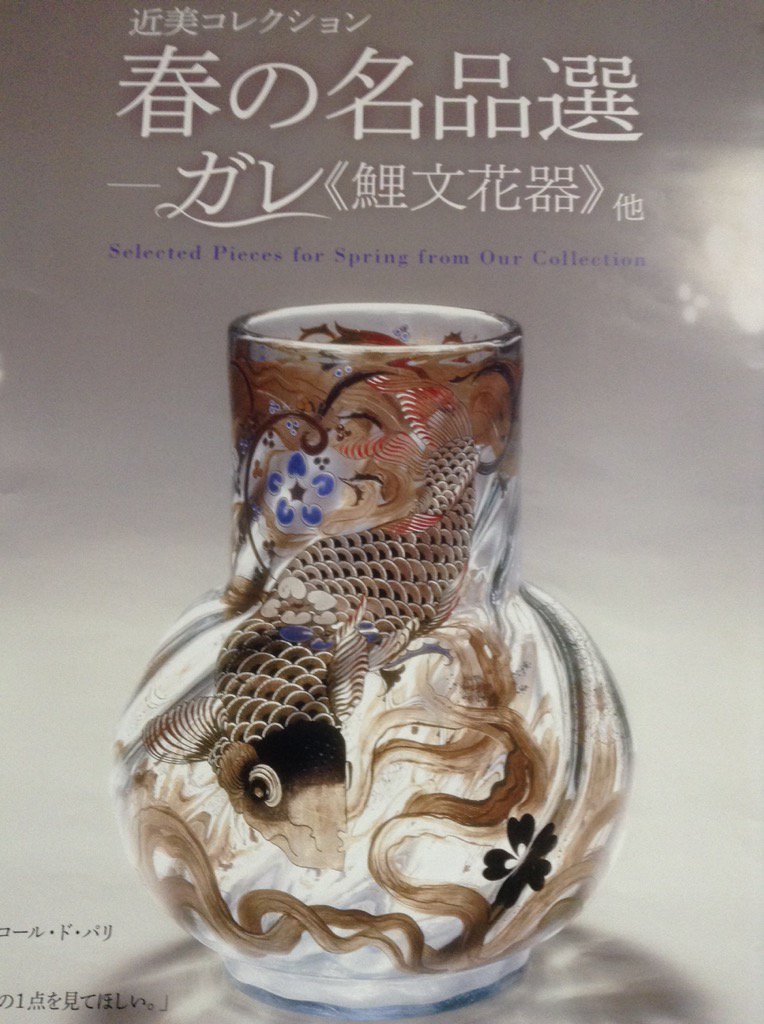 銅製 鯉文 花瓶 / 花生 花器 銅製 鯉文 花瓶 / 花生 花器 Yahoo