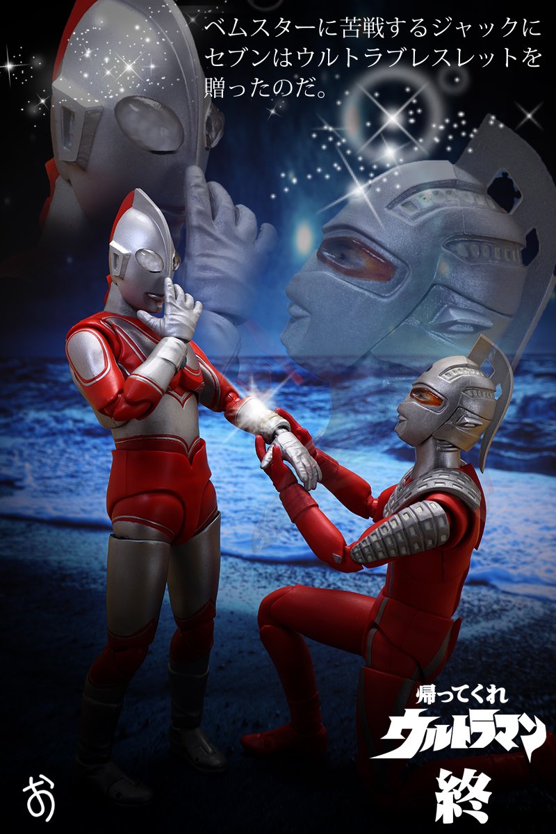 帰ってきたウルトラマン ウルトラブレスレット型リング INSPIRE製 帰っ