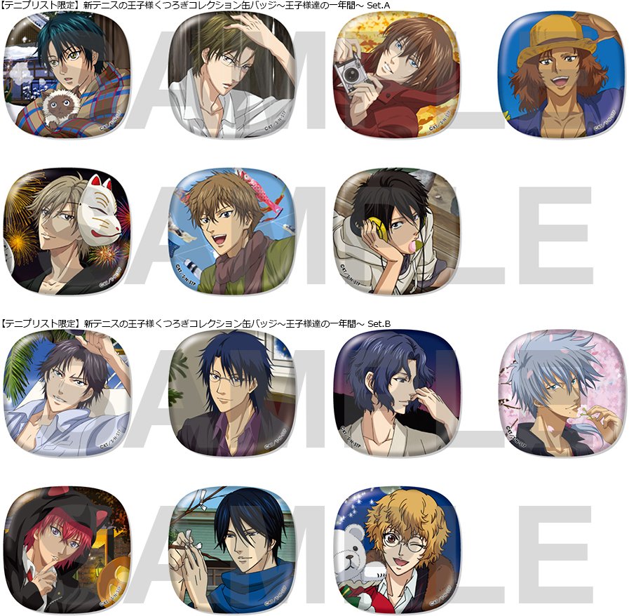 テニスの王子様 テニプリスト くつろぎコレクション缶バッジ 丸井ブン