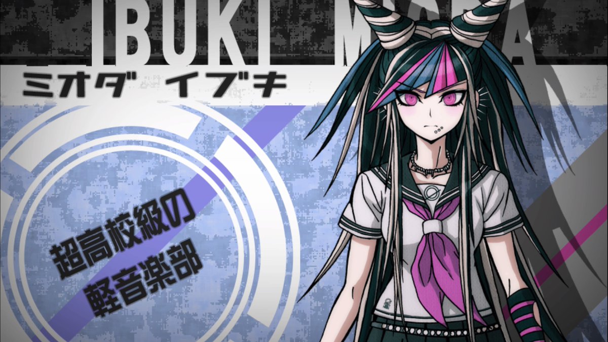 スーパーダンガンロンパ2 フレグランス 澪田唯吹 Primaniacs 未開封