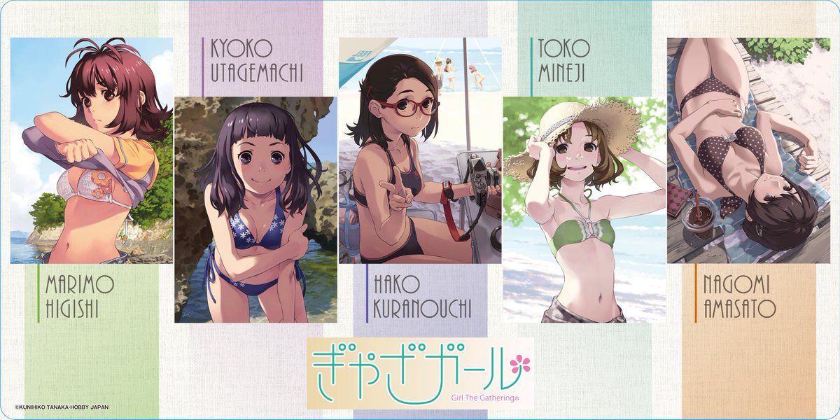 ぎゃざガールプレイマットスリーブセット ぎゃざガールプレイマット