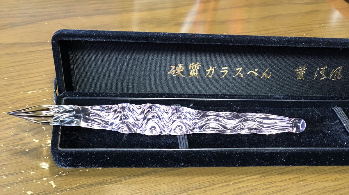菅清風 最高級 硬質ガラスぺん 淡いピンク 硬質ガラスペン 清風