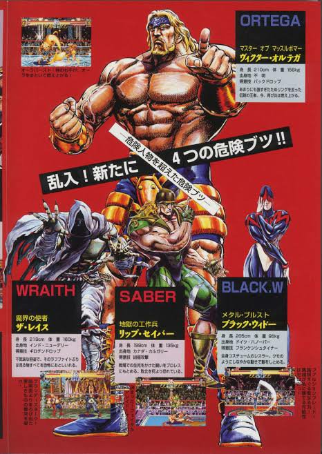 とりあえずスーパーマッスルボマーの強キャラと言えるのはハガー