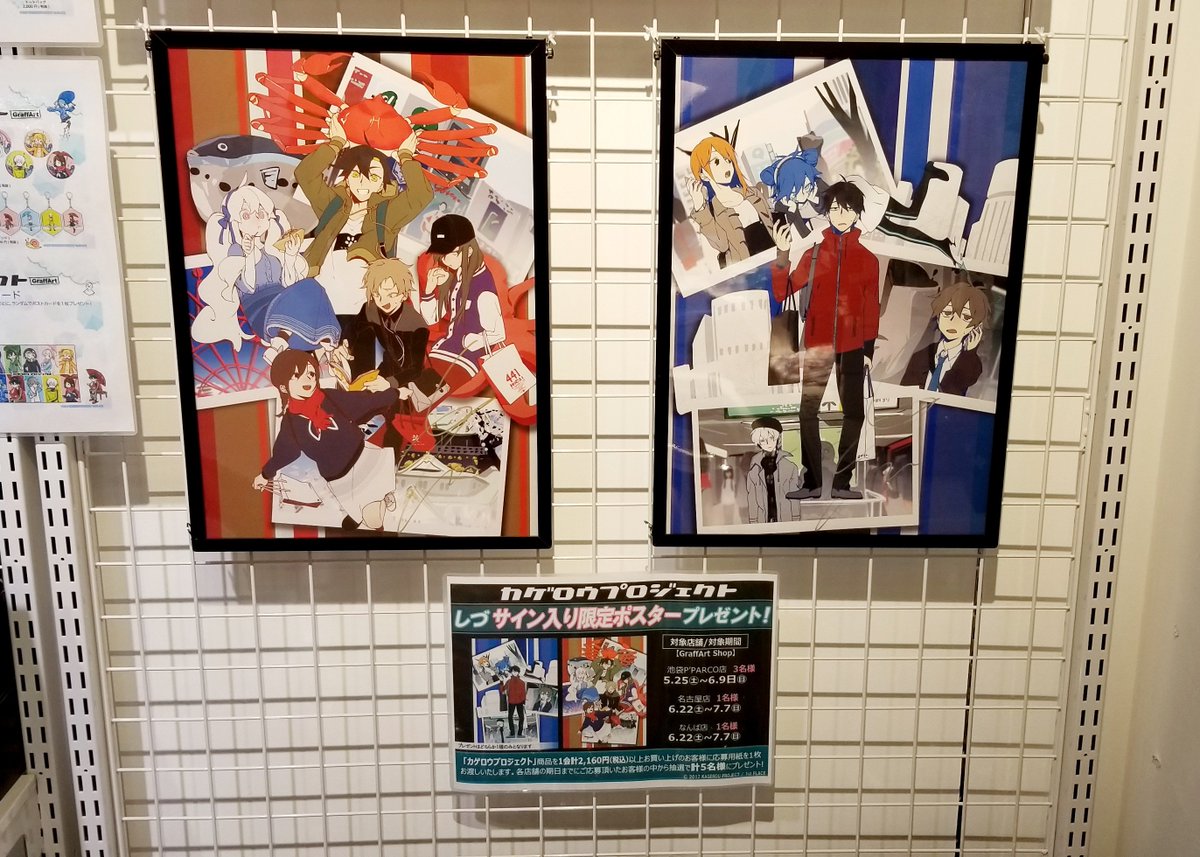 カゲロウプロジェクト オーケストラ ニコニコ超会議 缶バッジ カノ