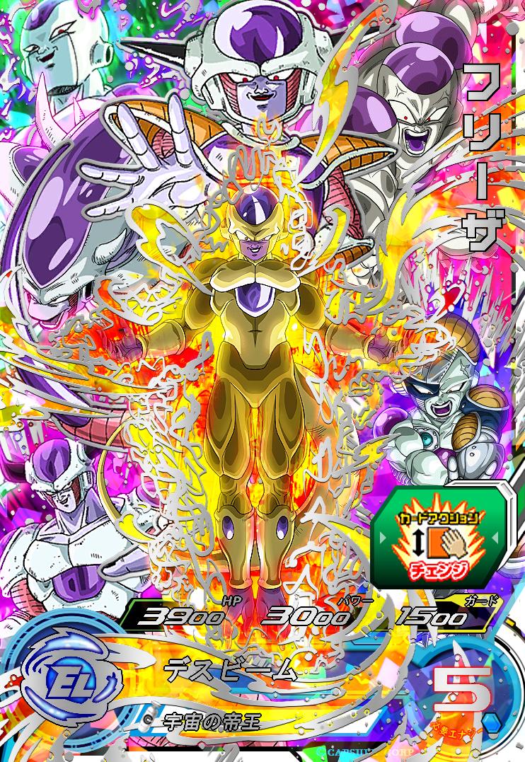 ドラゴンボールヒーローズ クライマックスチェンジ ドラゴンボール