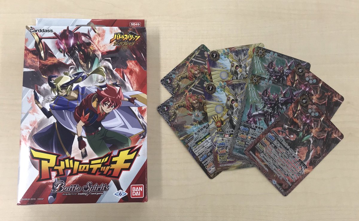 バトルスピリッツ まとめ売り ブレイヴ 馬神弾 バシンダン 再現 デッキ