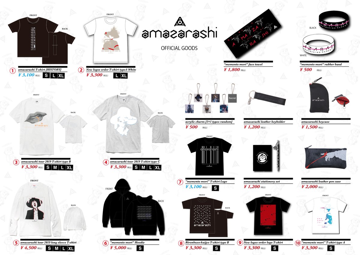 amazarashi ライブグッズセット まとめ売り amazarashi ライブグッズ