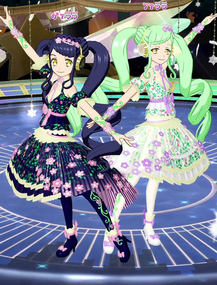 プリパラタイムガーデンブルーミングコーデプリチケ