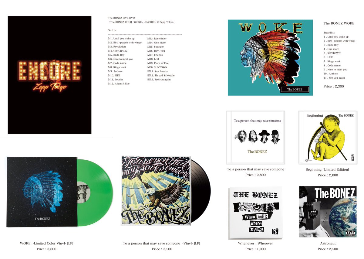 いよいよ始まる「We Control -Zepp Tour 2019-」 TOUR MERCH一覧は