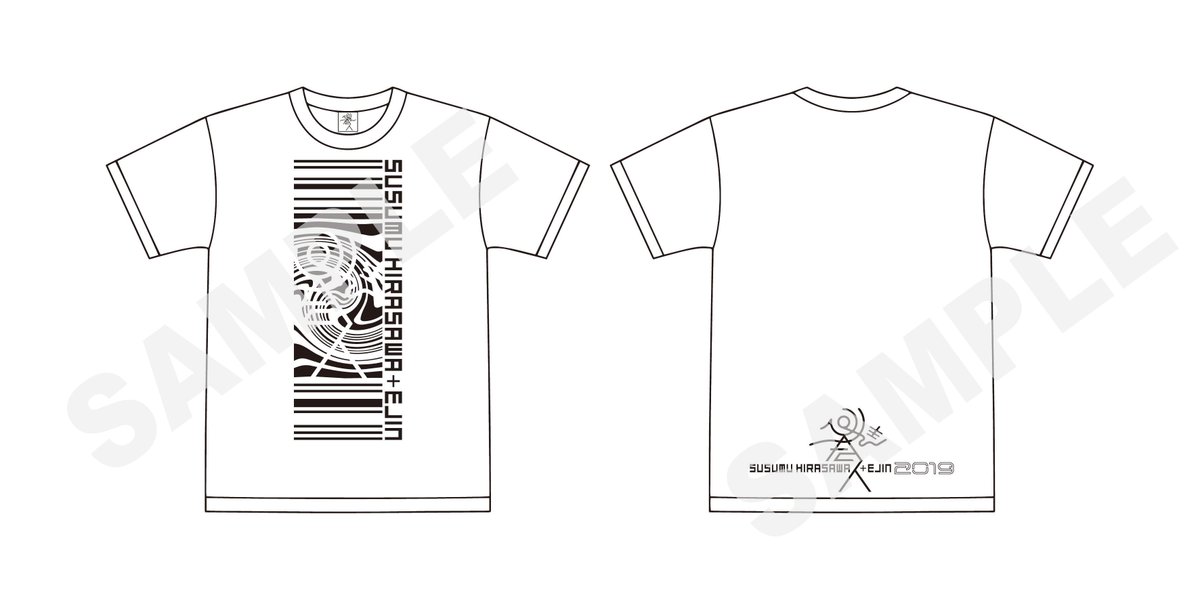 核P-model 平沢進 tシャツ 平沢進＋会人 会然TREK(夏)