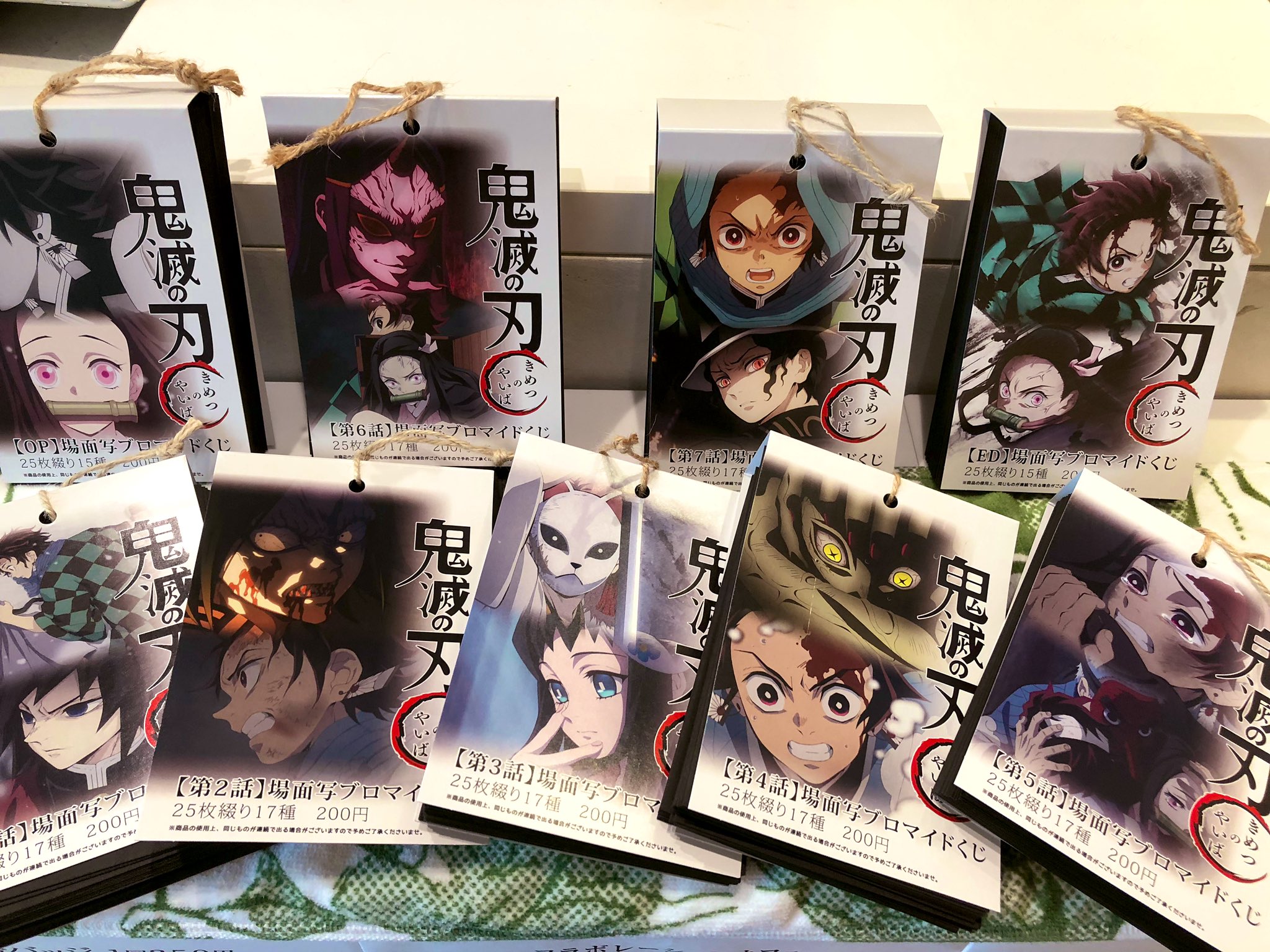 未開封】鬼滅の刃 刀鍛冶の里編 最終話 場面写ブロマイドくじA 鬼滅の