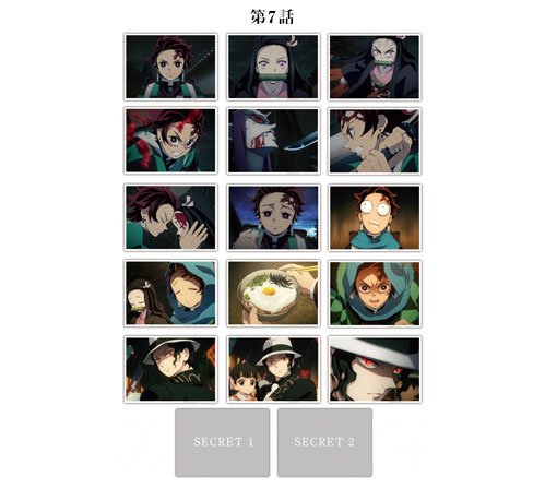 鬼滅の刃 ufoカフェ ブロマイドくじ 立志編 OP 栗花落カナヲ 鬼滅の刃 ufoカフェ ブロマイドくじ 立志編 OP 栗花落カナヲ 鬼滅の刃