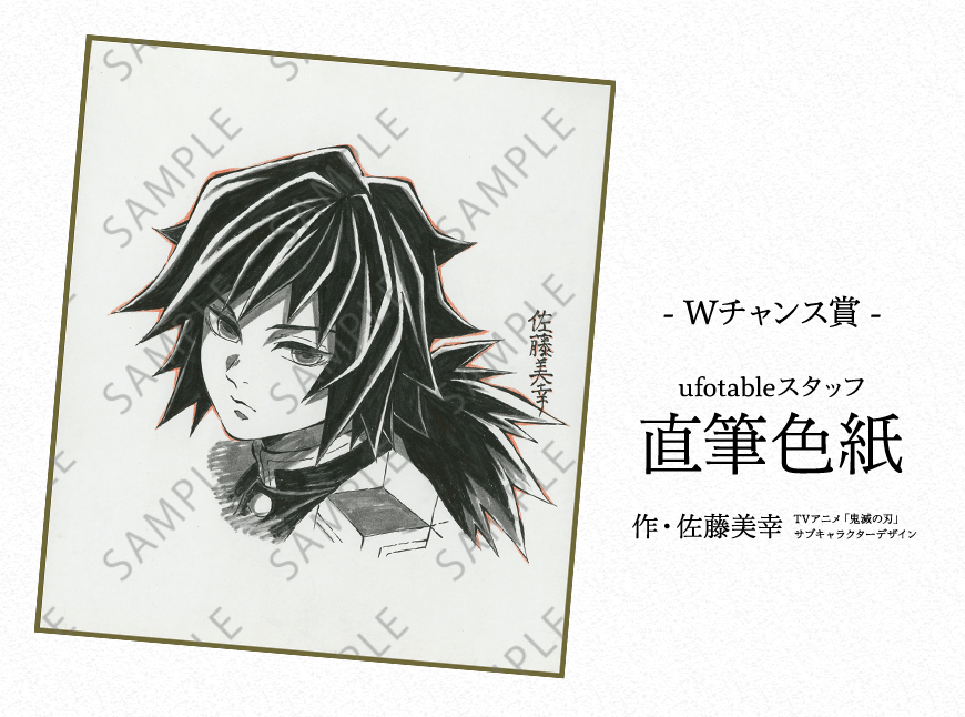 お楽しみクジ紹介1】 コラボダイニング第2期にあわせてお楽しみクジも