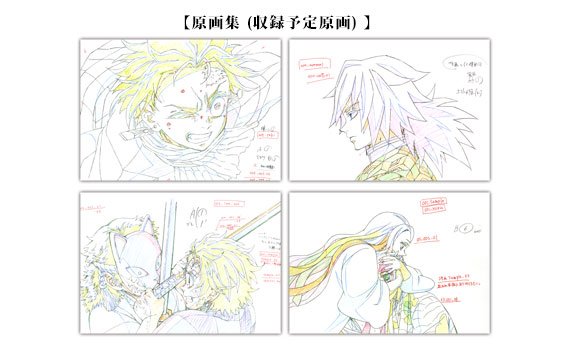 鬼滅の刃　コミケ　C96 兄妹の絆セット　会場購入特典付き 鬼滅の刃 コミケ C96 兄妹の絆セット フィルム風しおり原画Ver. - メルカリ