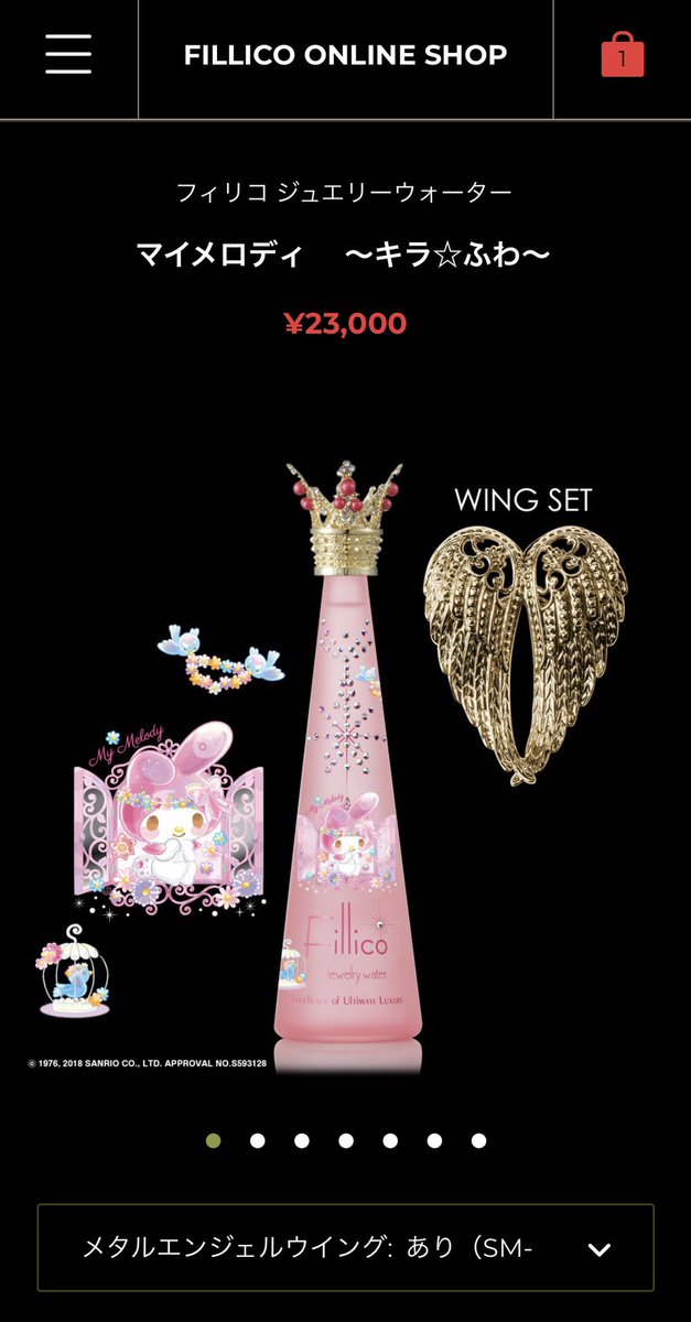 フィリコセット ポムポムプリン