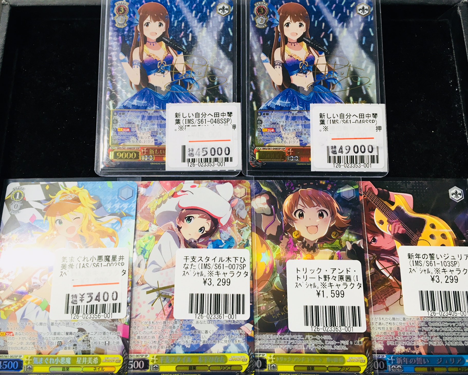 ヴァイスシュヴァルツ アイドルマスターミリオンライブ 新しい自分へ