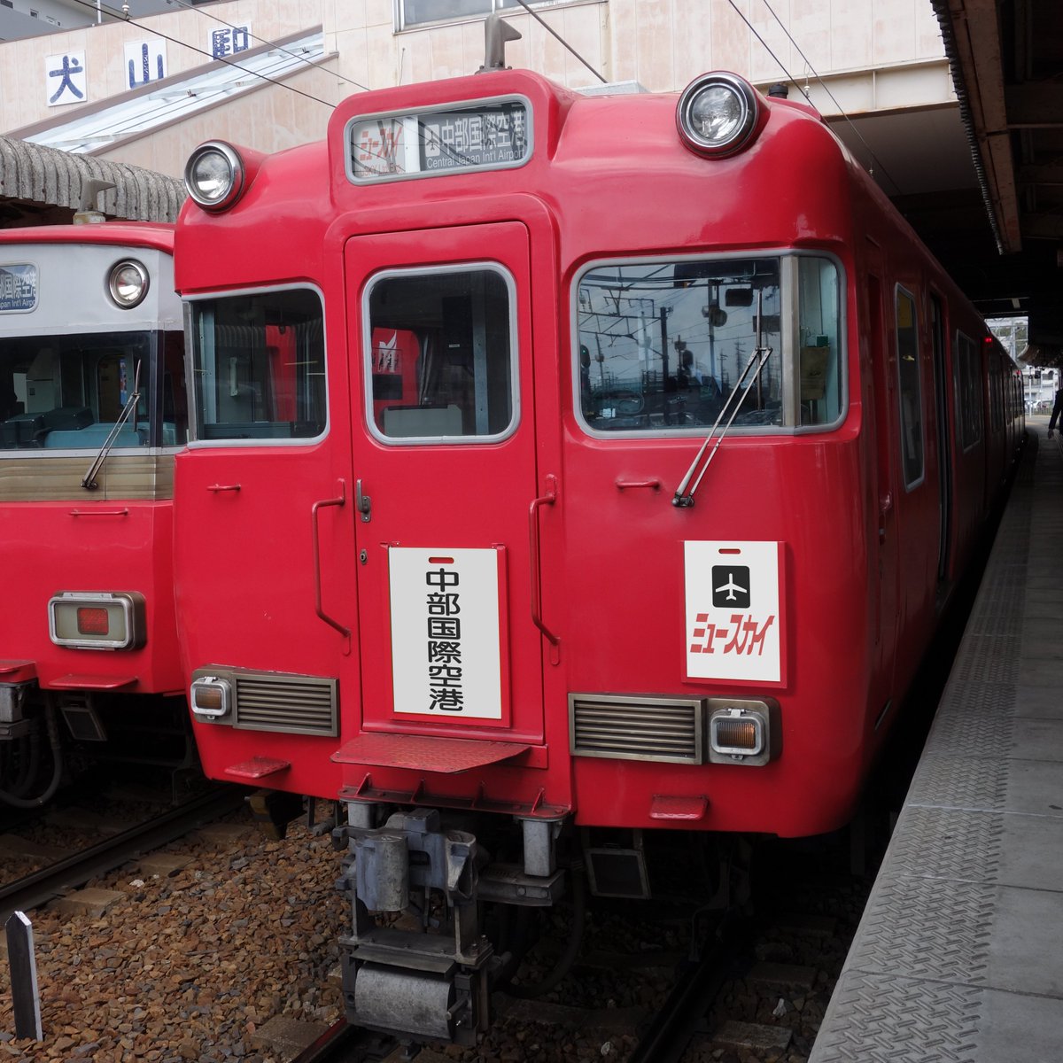 名鉄系統板（P板） 常滑 岩倉 【公式通販】